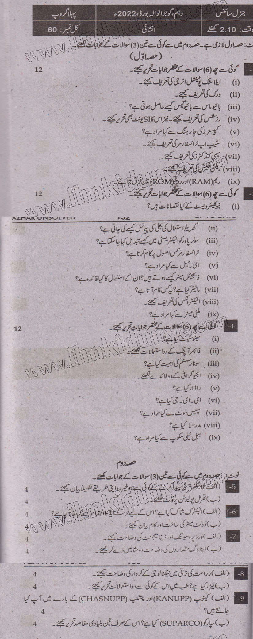 Paper Image