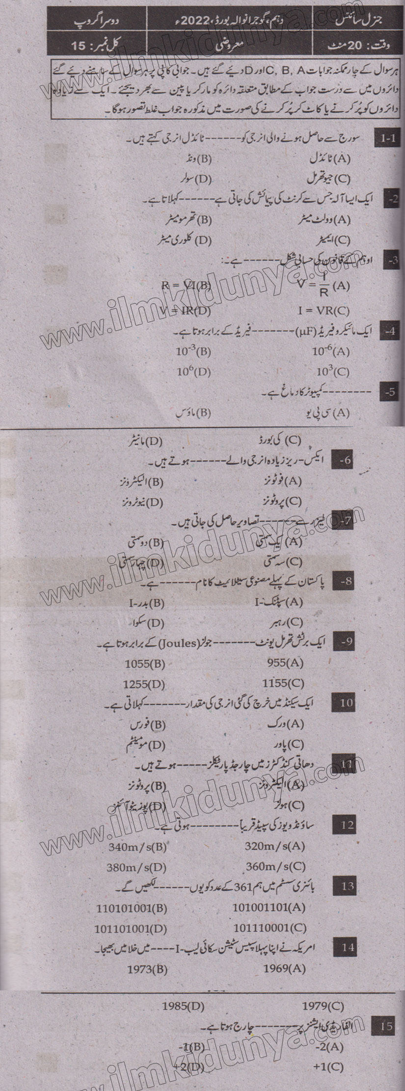 Paper Image