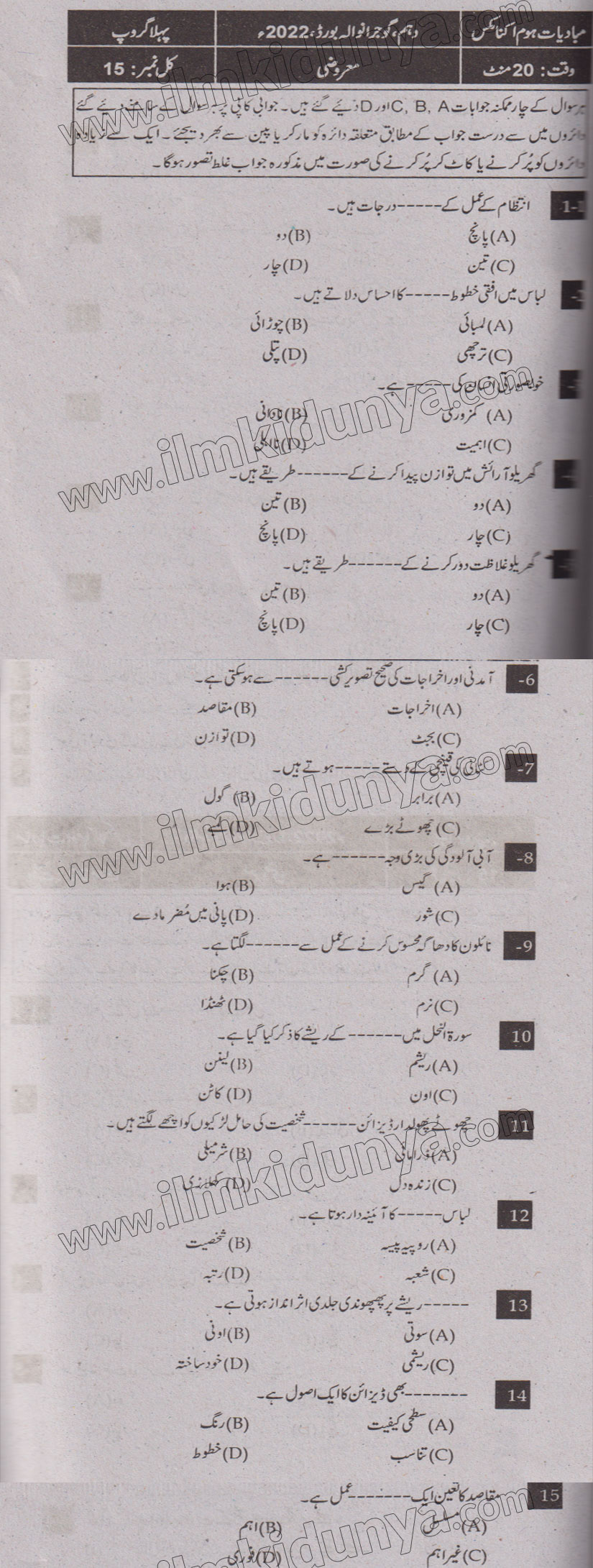 Paper Image