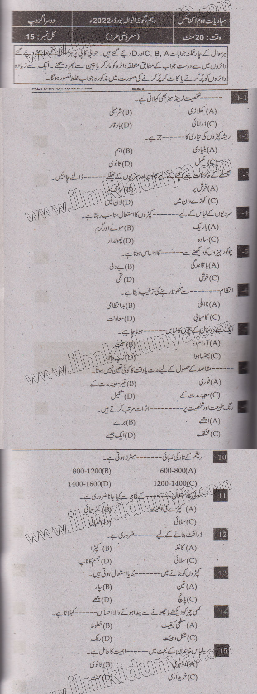 Paper Image