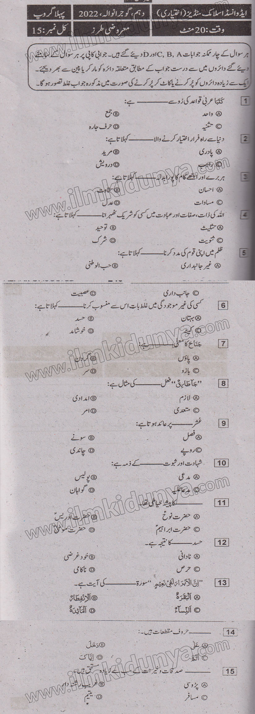 Paper Image