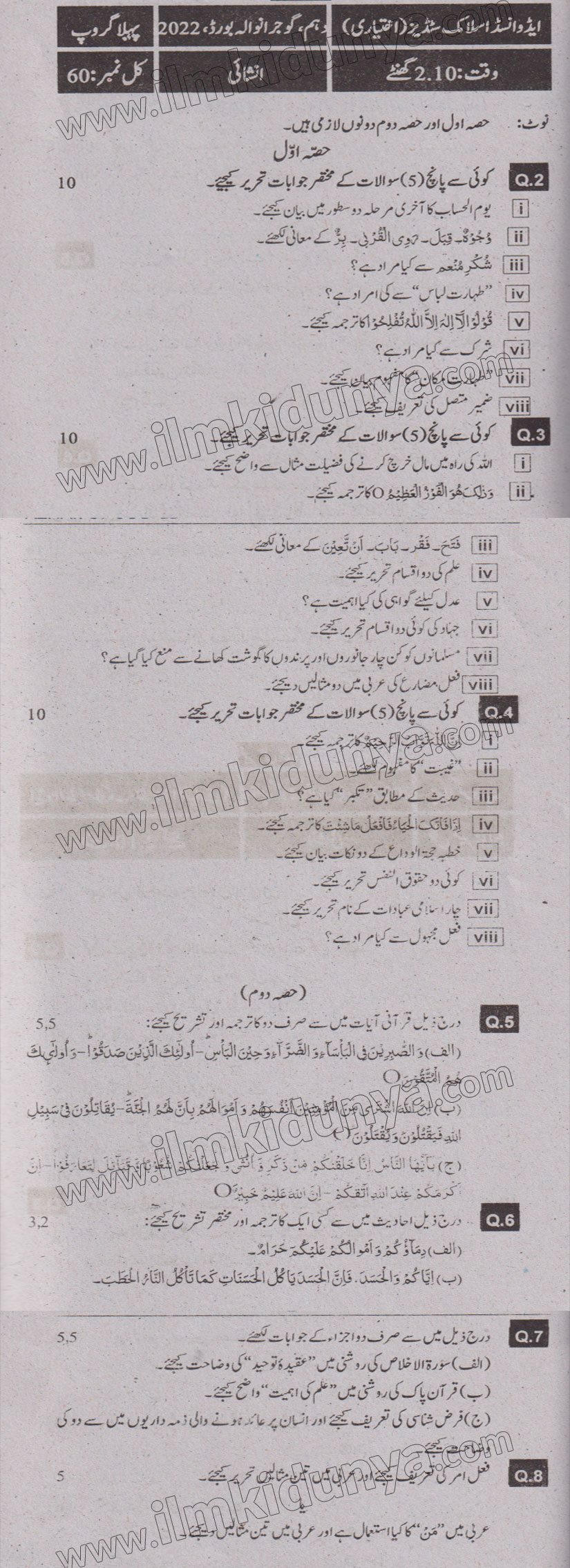 Paper Image
