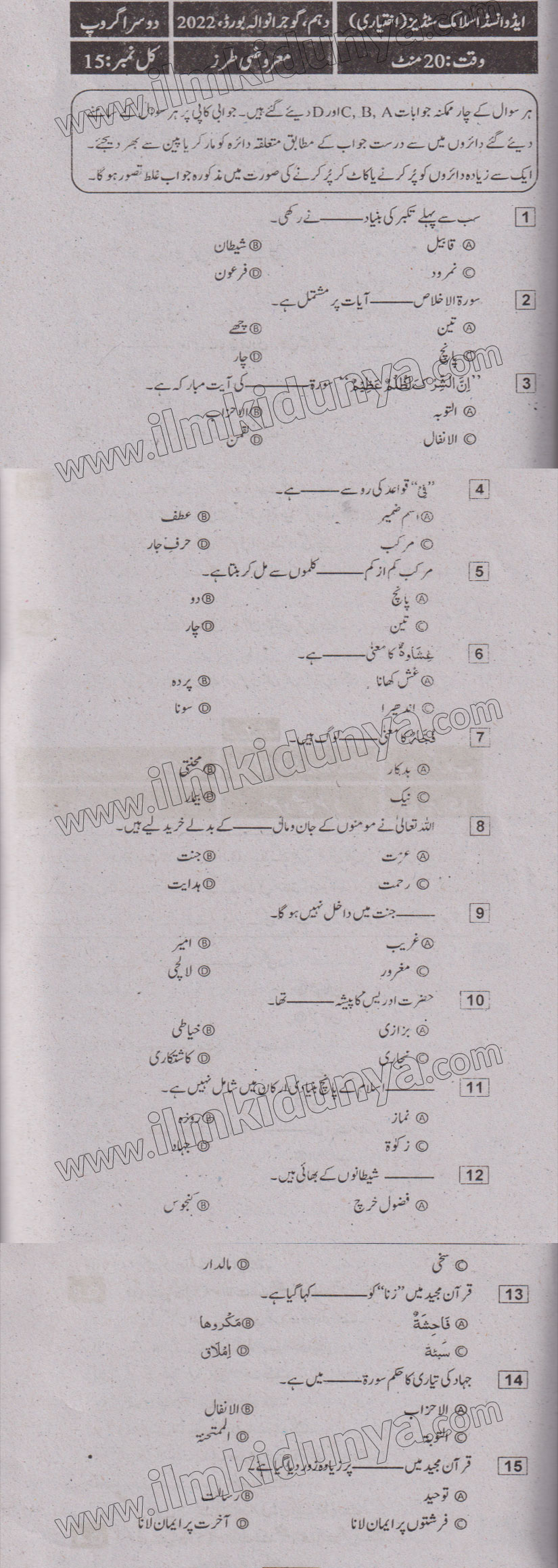 Paper Image