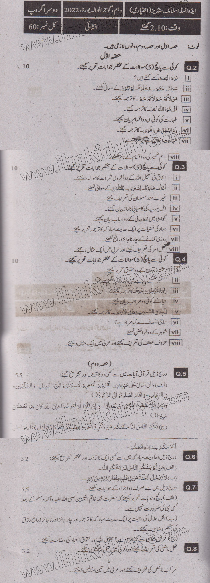 Paper Image