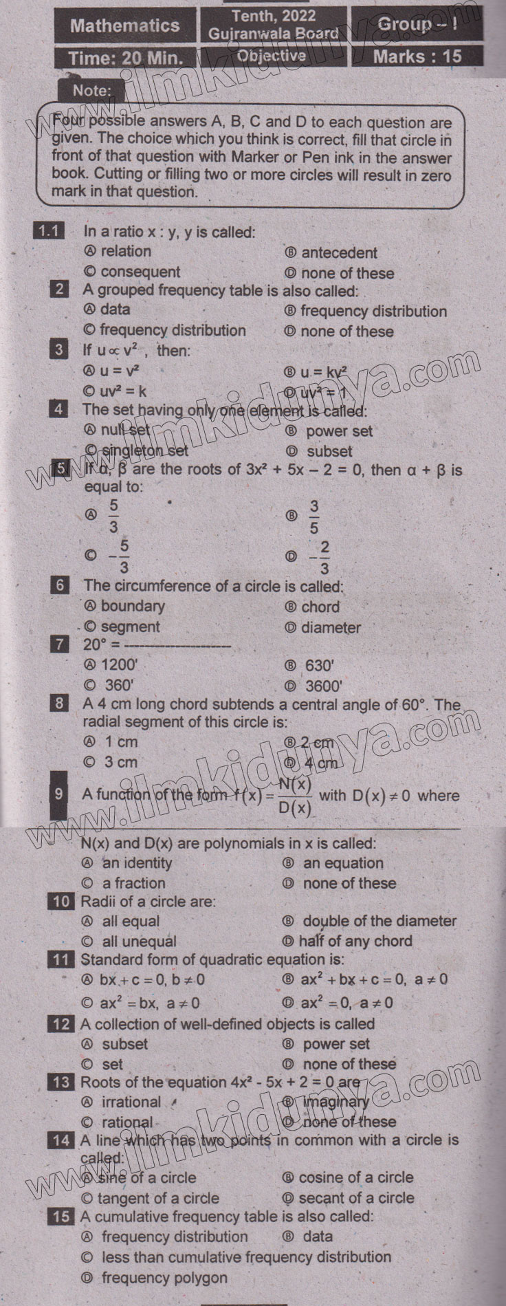 Paper Image