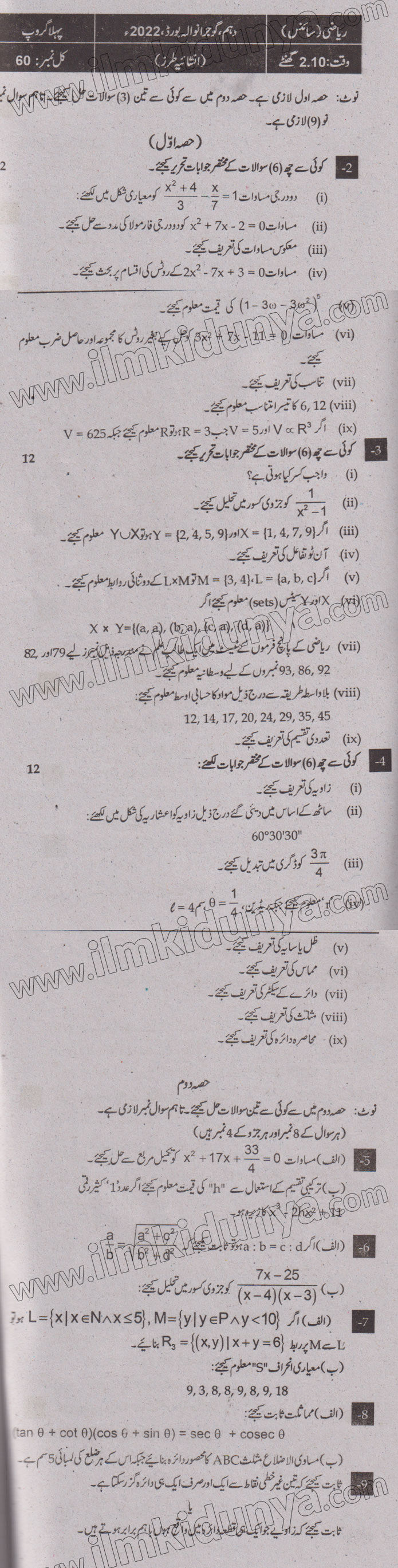 Paper Image