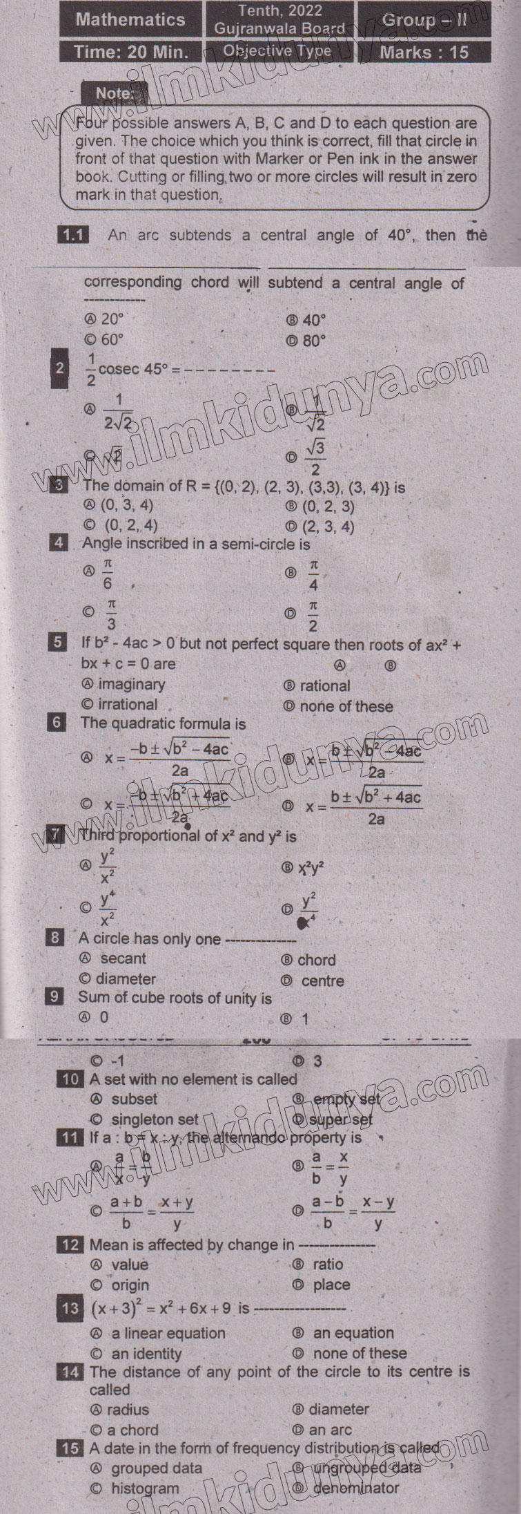 Paper Image