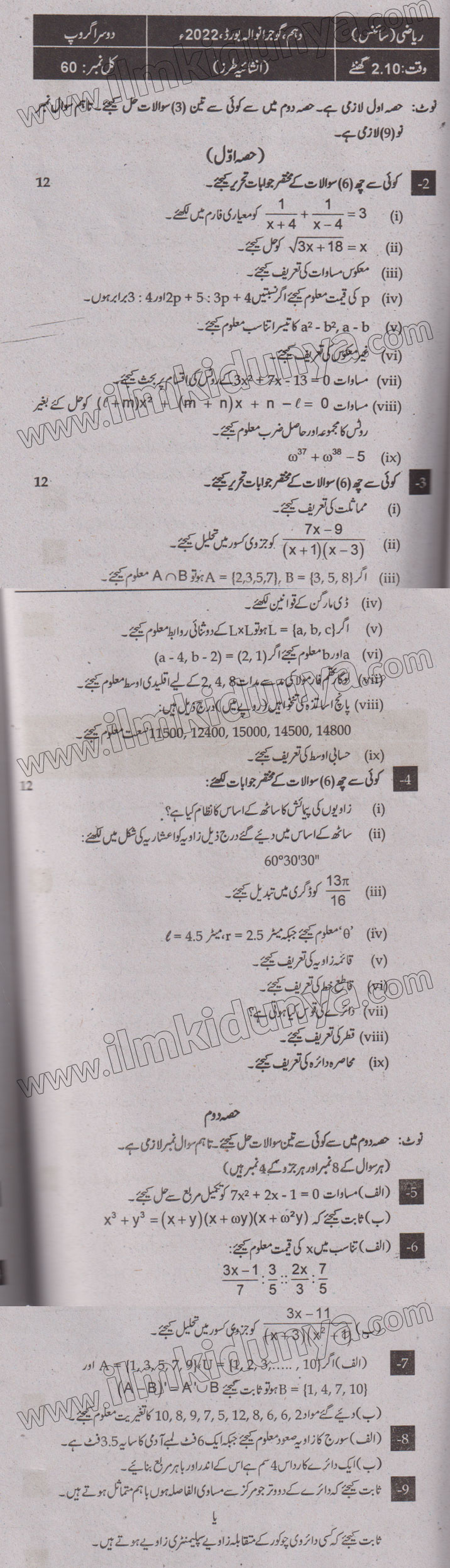 Paper Image
