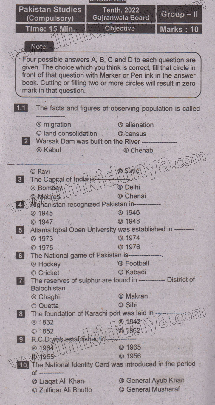 Paper Image