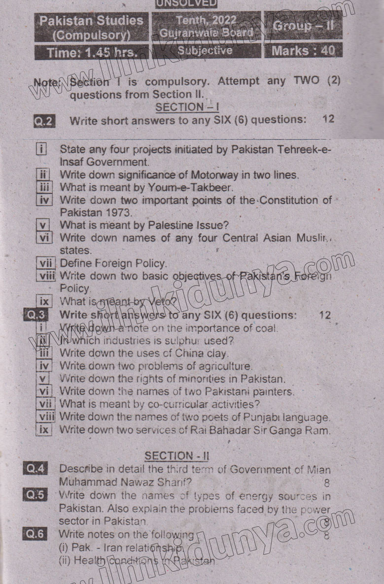 Paper Image