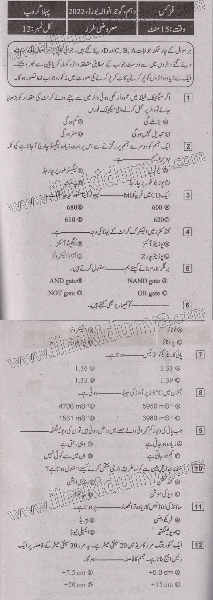 Paper Image