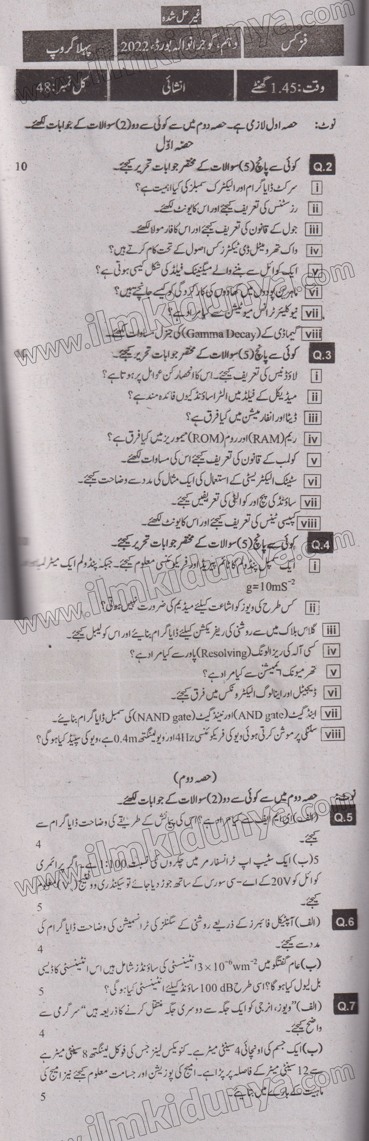 Paper Image