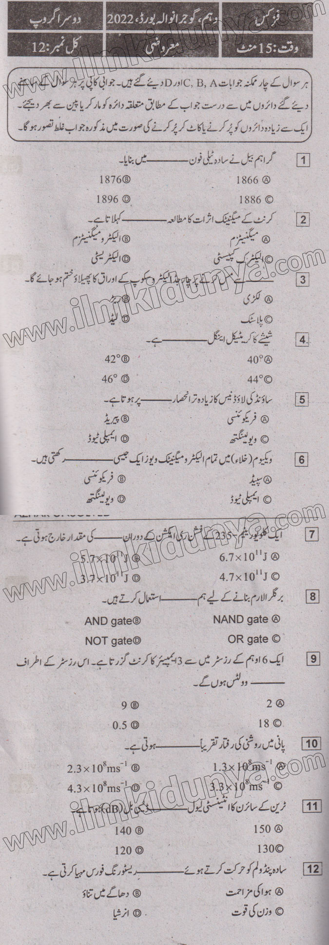 Paper Image