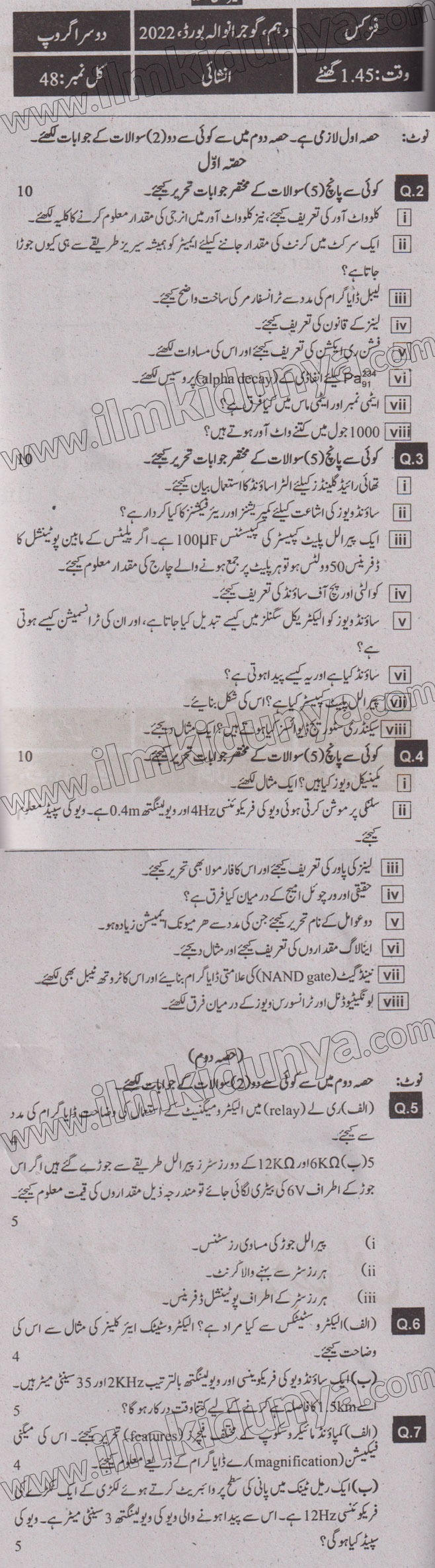 Paper Image