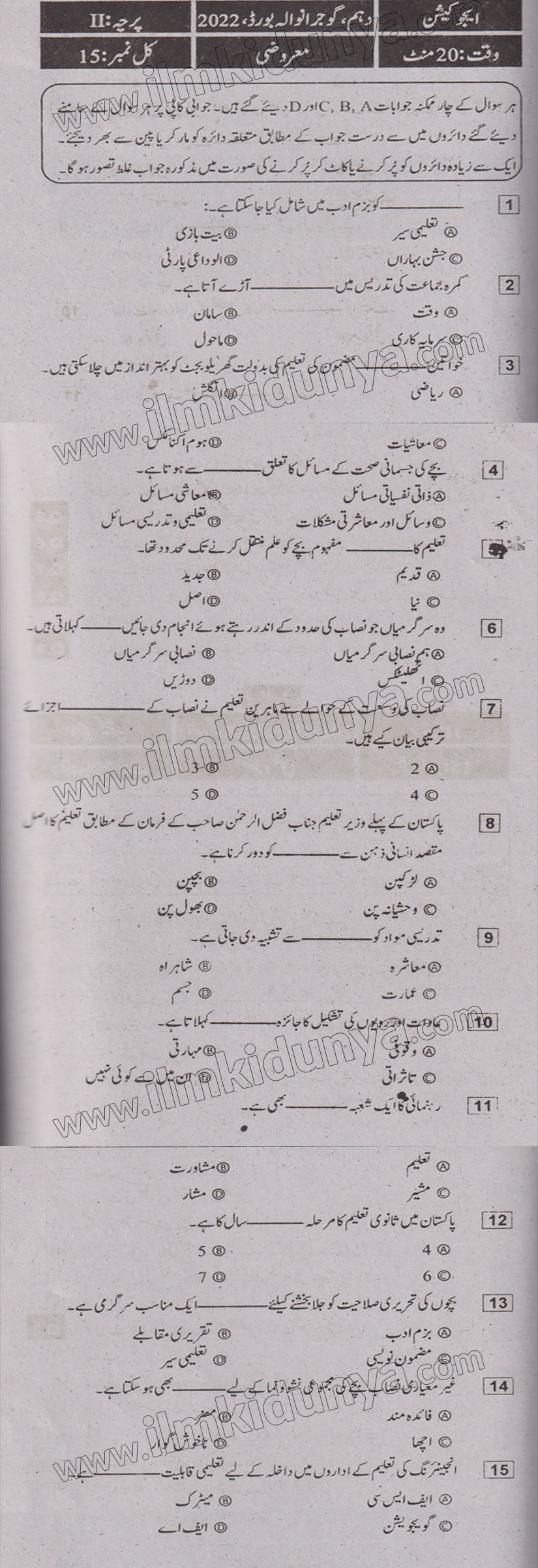 Paper Image