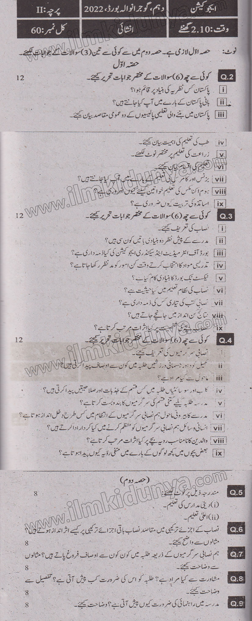 Paper Image