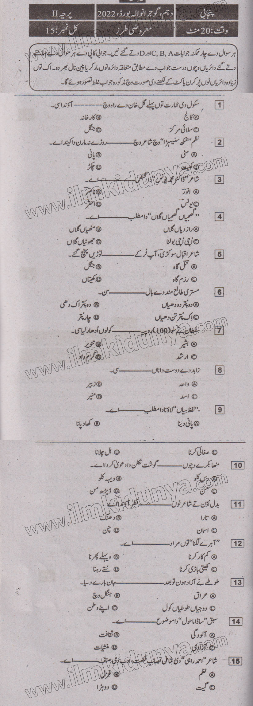 Paper Image