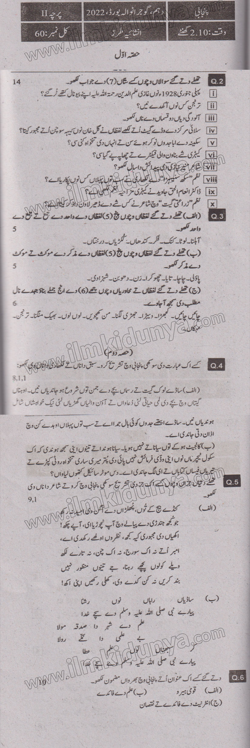 Paper Image