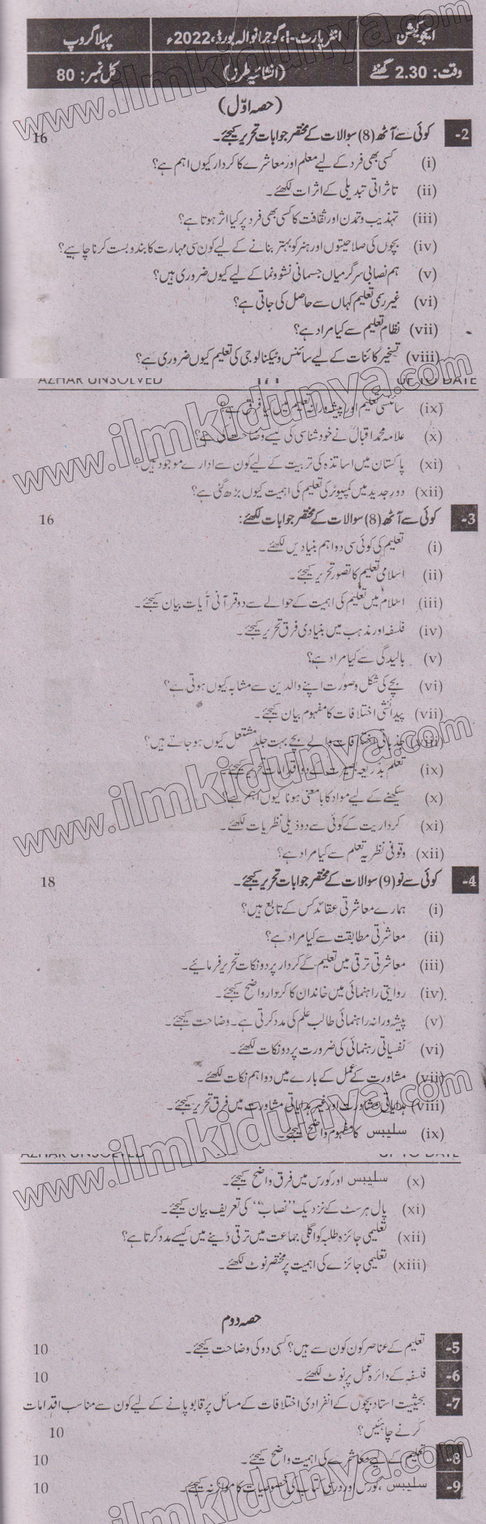 Paper Image