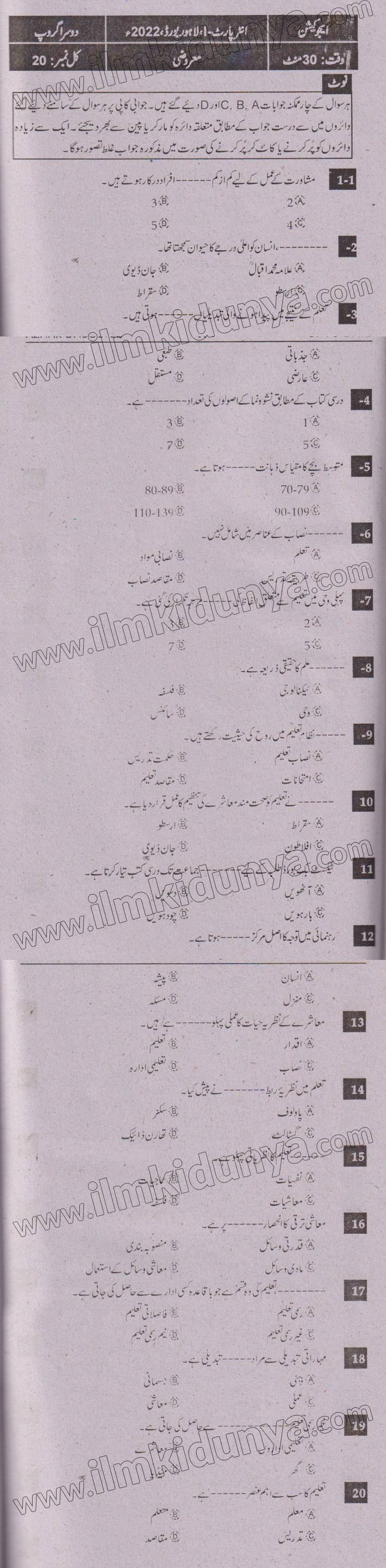 Paper Image