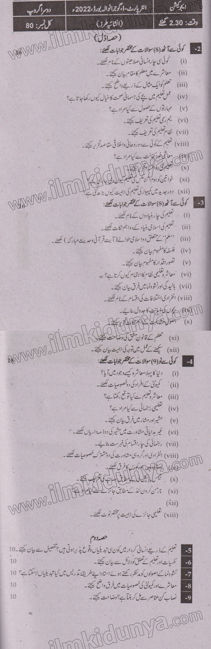 Paper Image