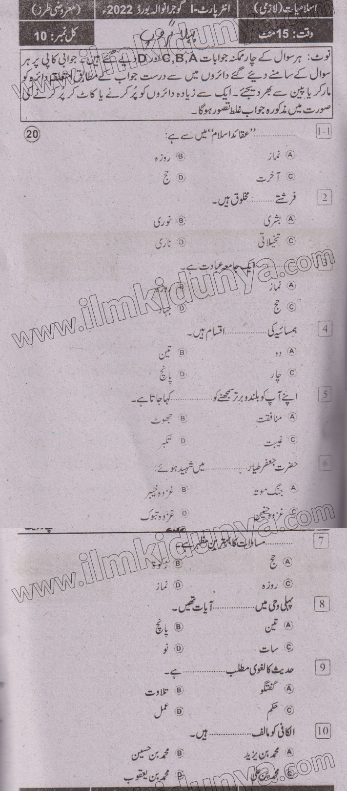 Paper Image