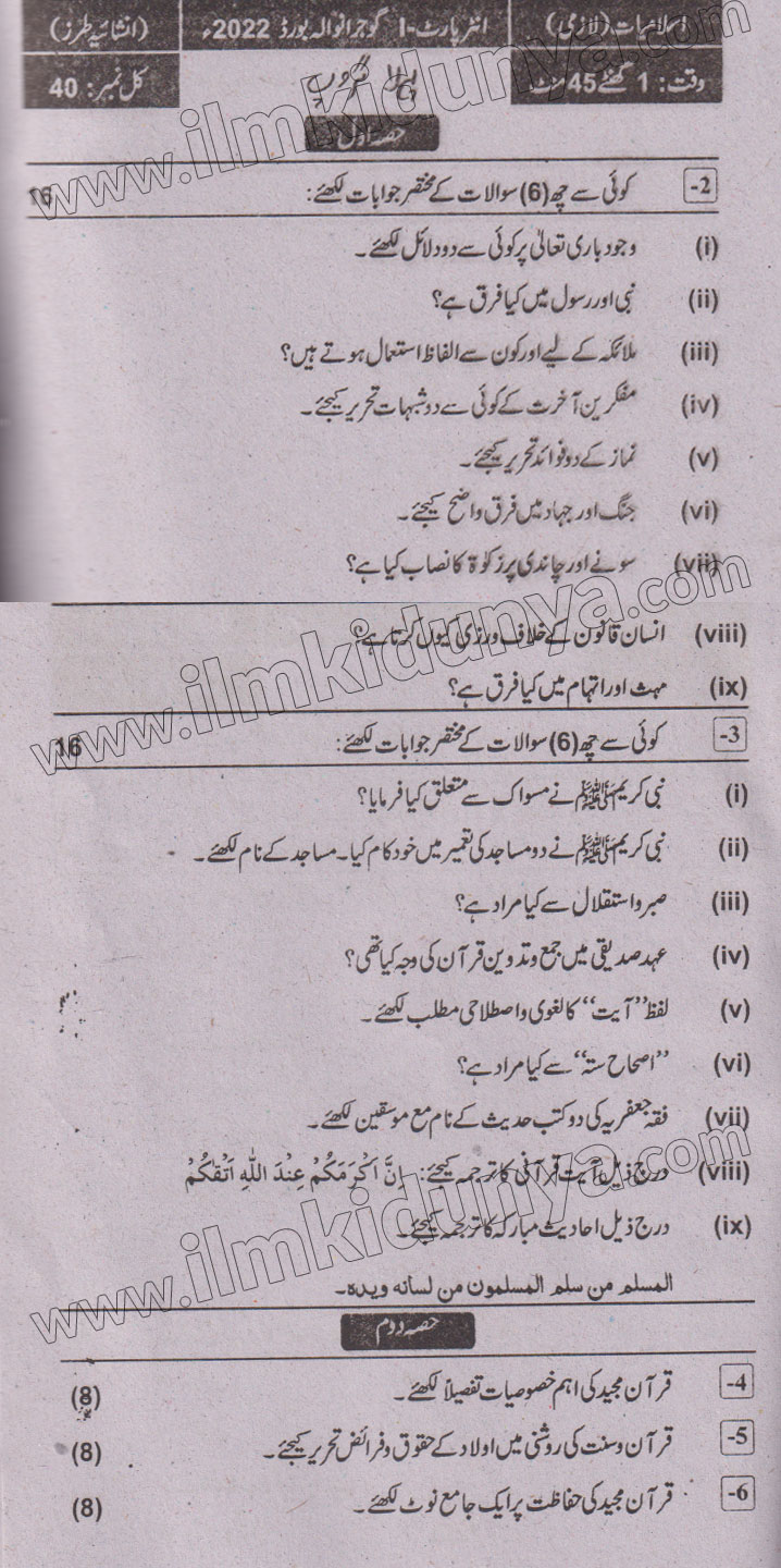 Paper Image