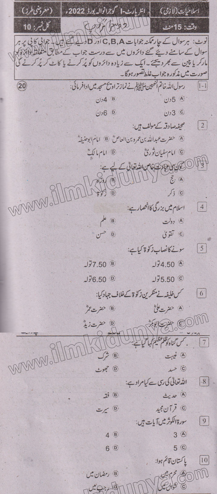 Paper Image