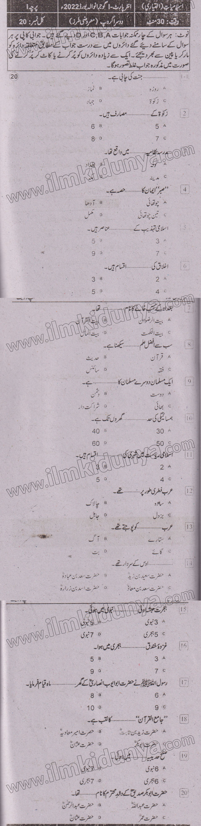 Paper Image