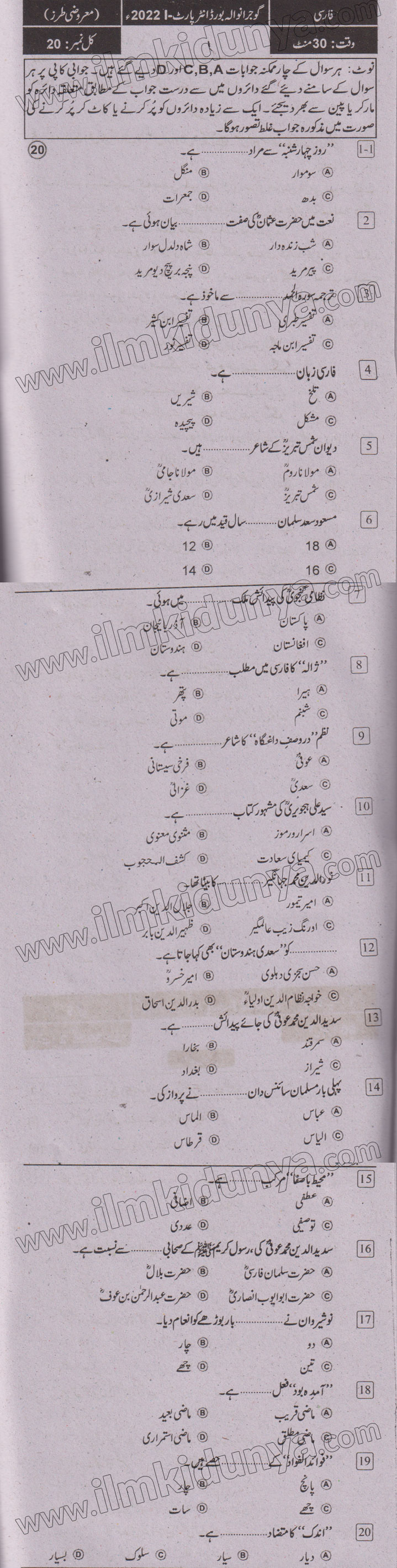 Paper Image