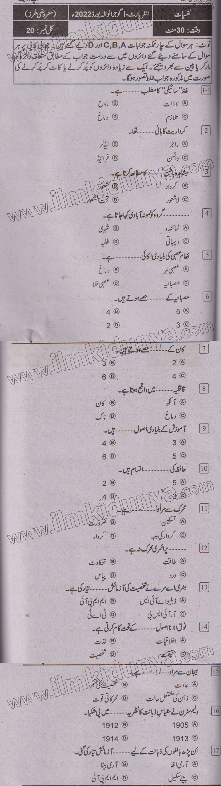 Paper Image