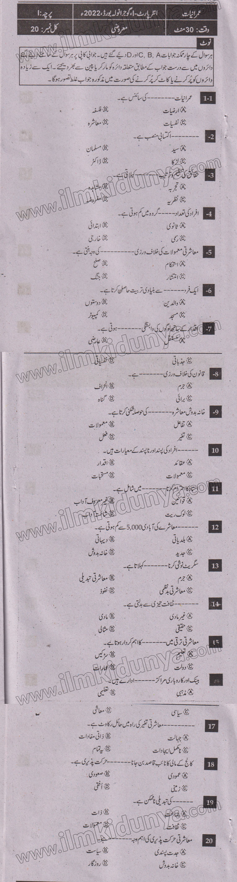 Paper Image