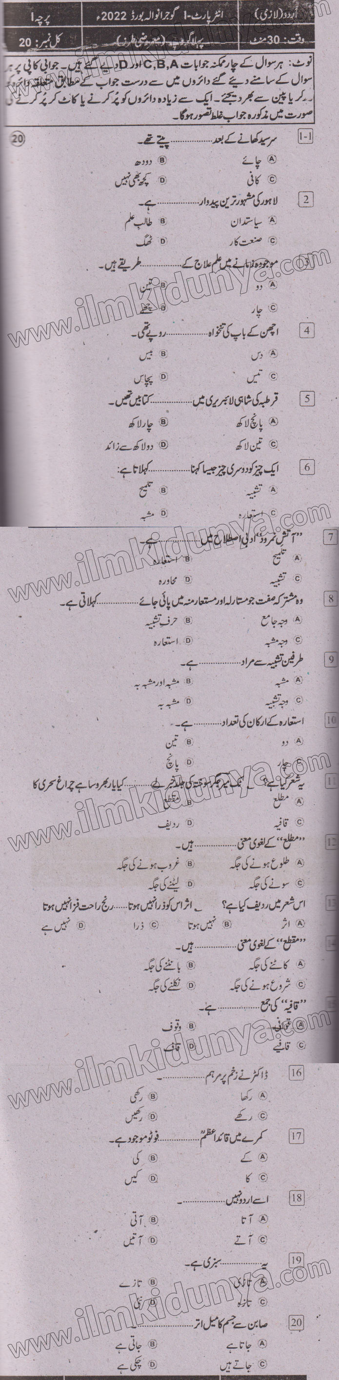 Paper Image