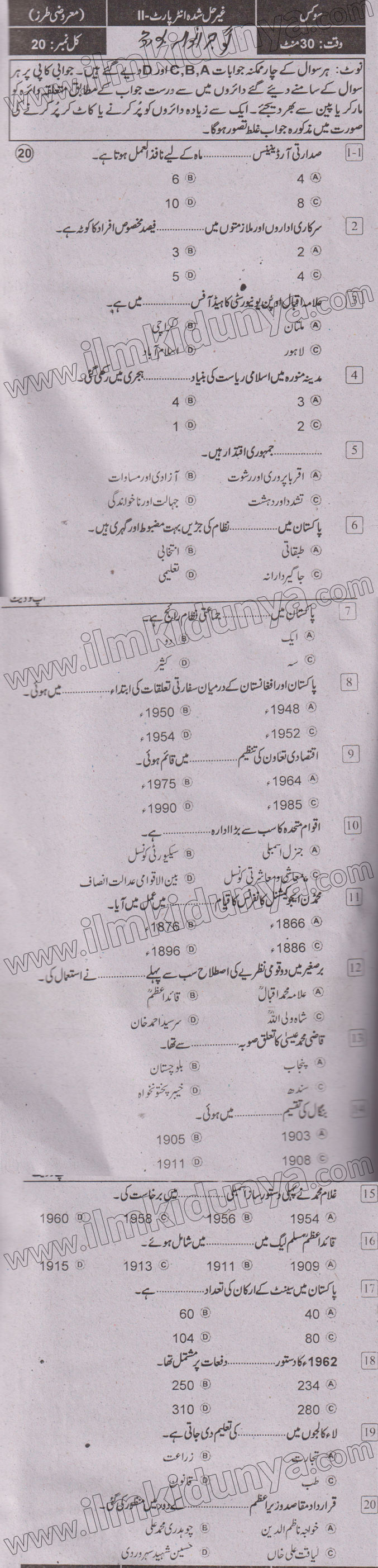 Paper Image