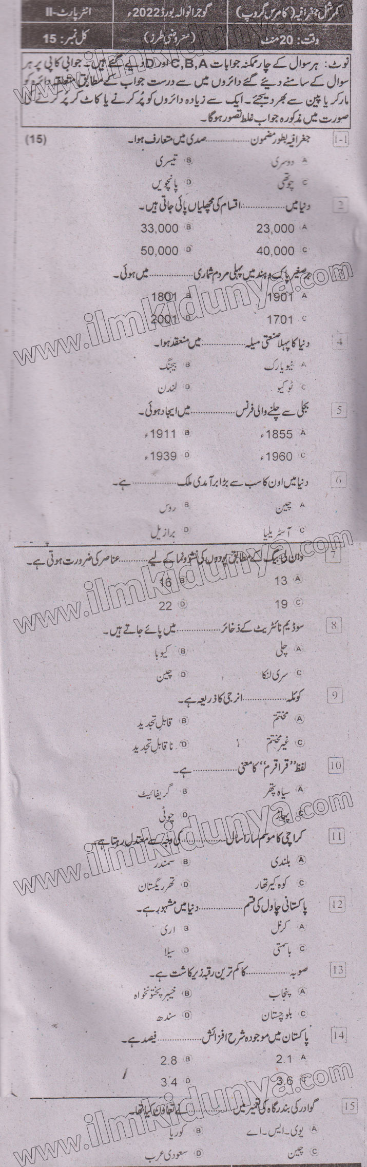 Paper Image