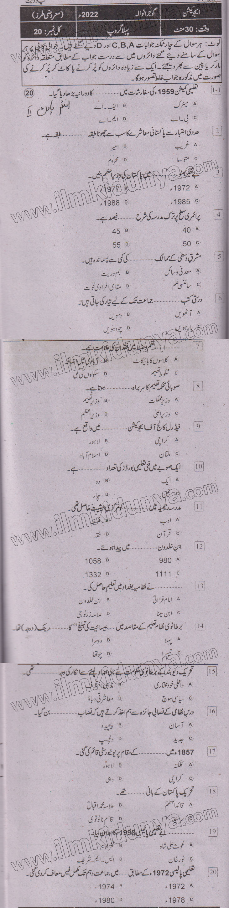 Paper Image