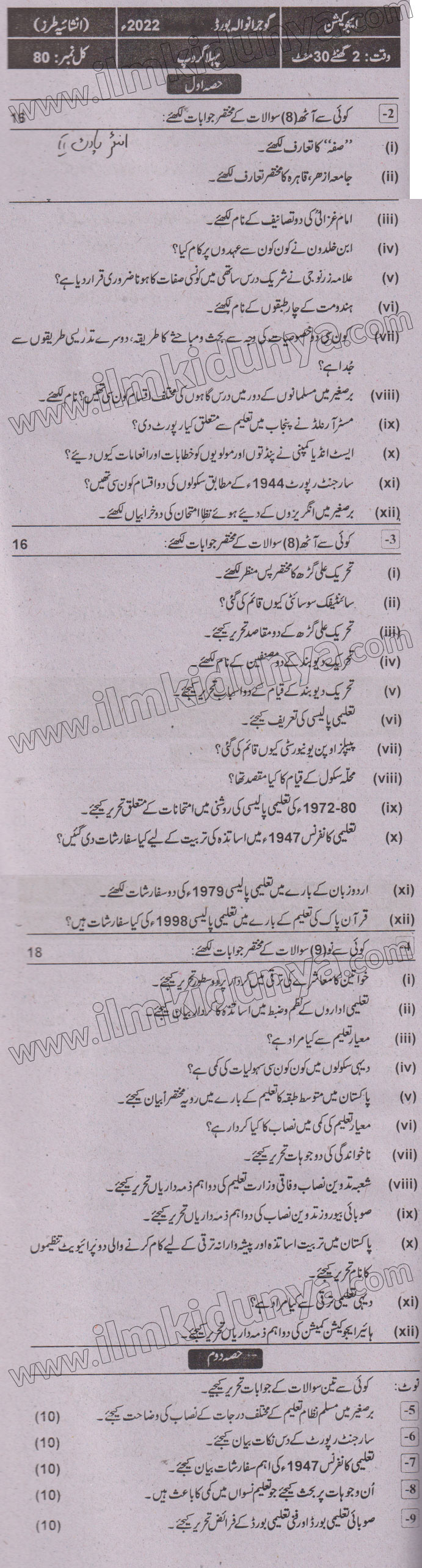 Paper Image