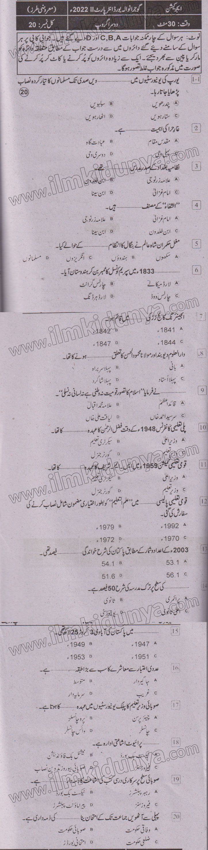Paper Image