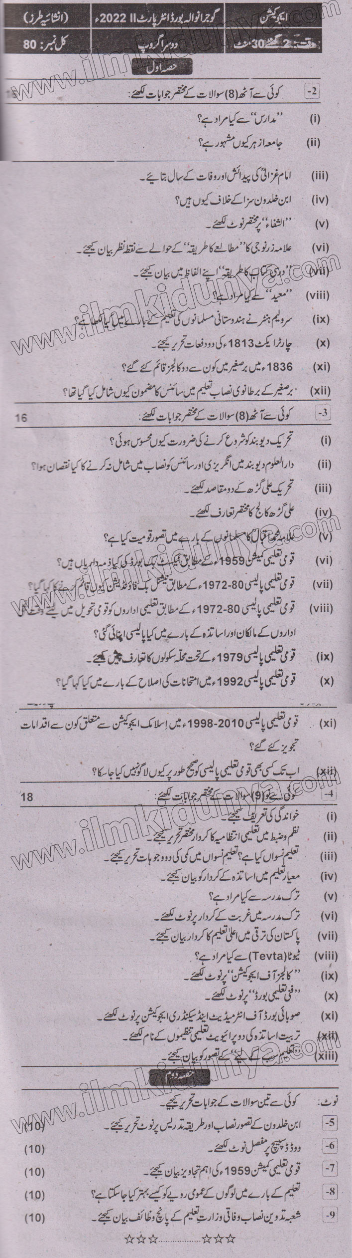 Paper Image