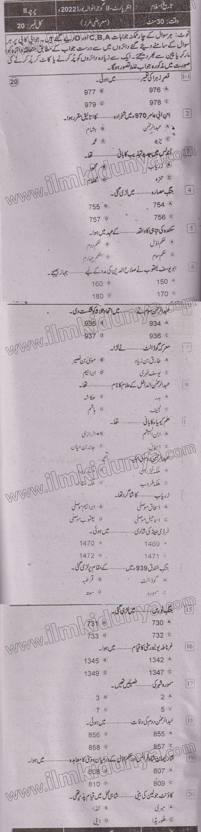 Paper Image