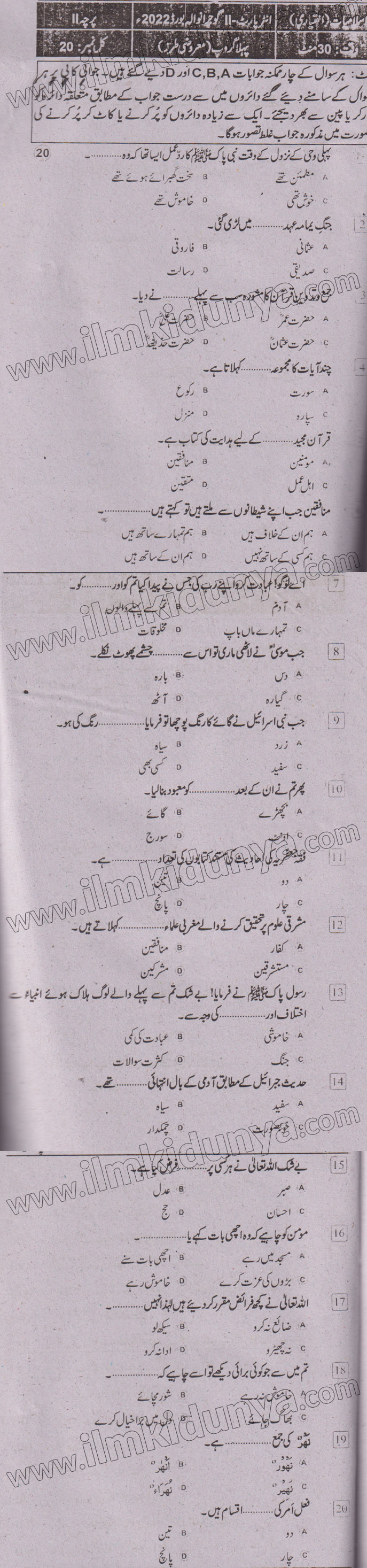 Paper Image