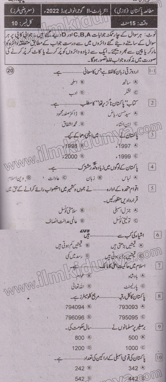 Paper Image