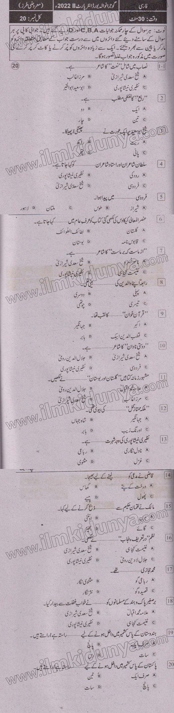 Paper Image