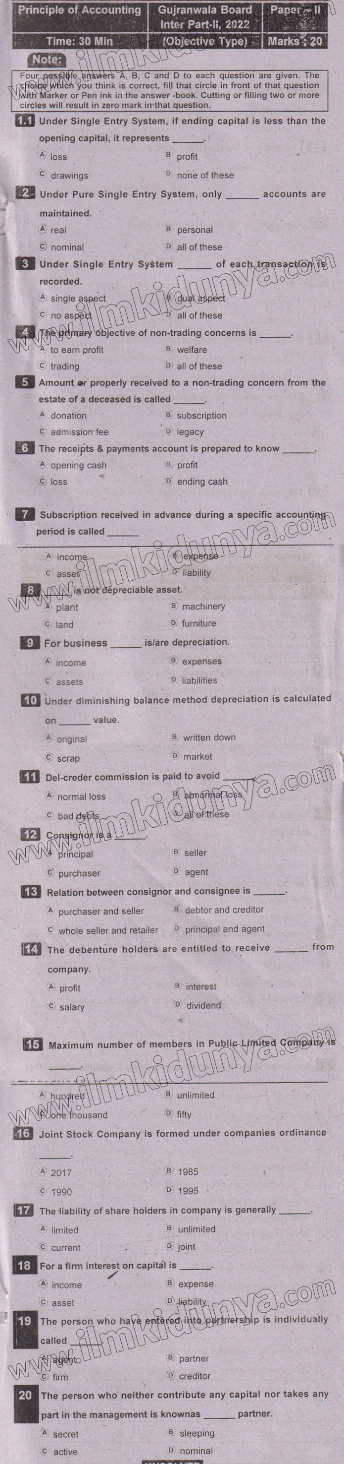 Paper Image