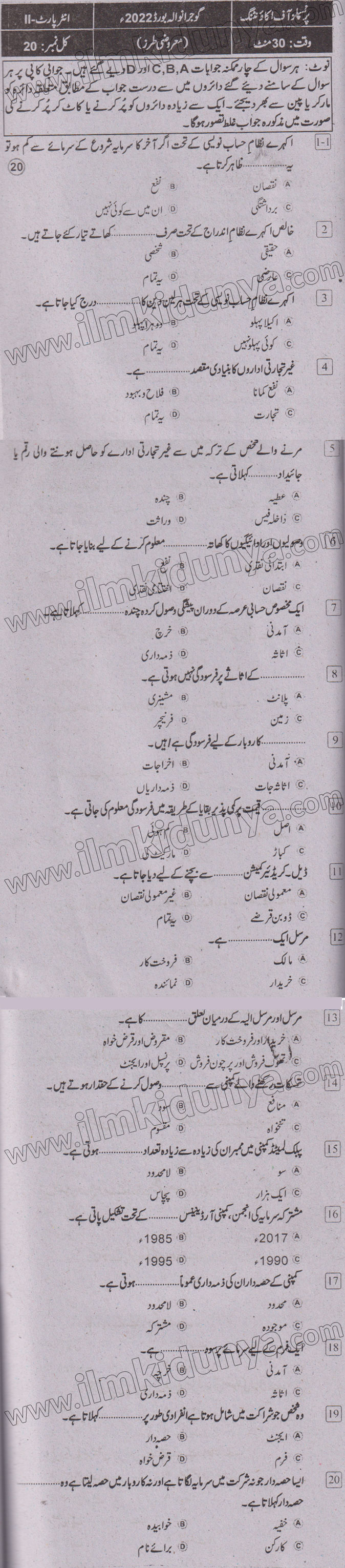 Paper Image