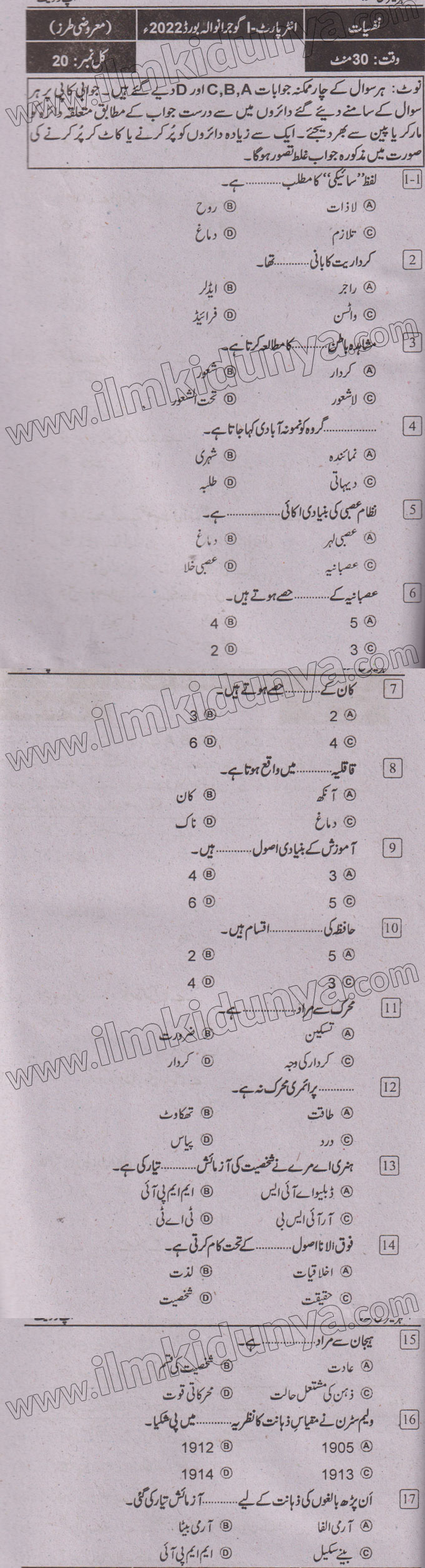 Paper Image