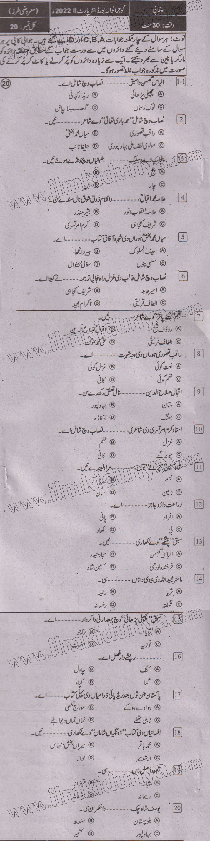 Paper Image