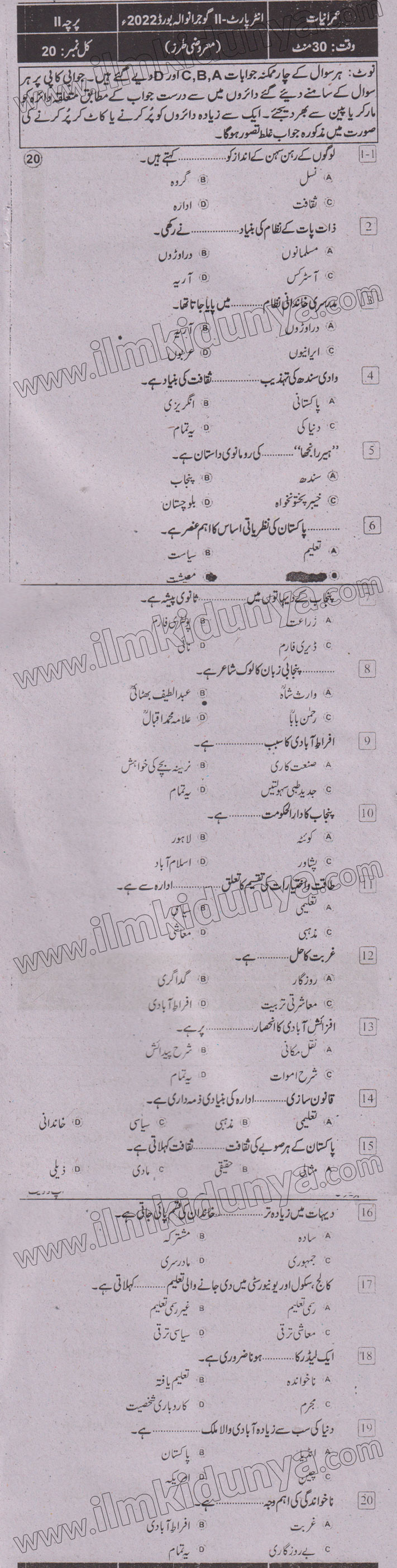 Paper Image