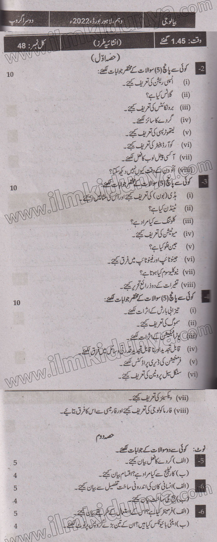 Paper Image