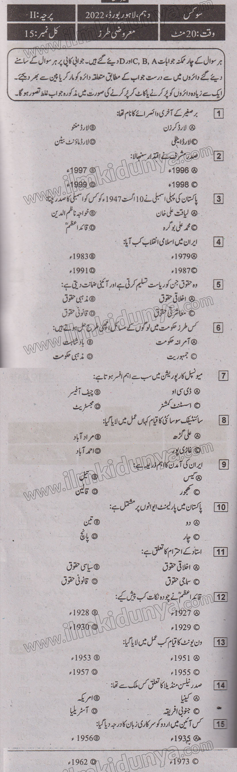 Paper Image
